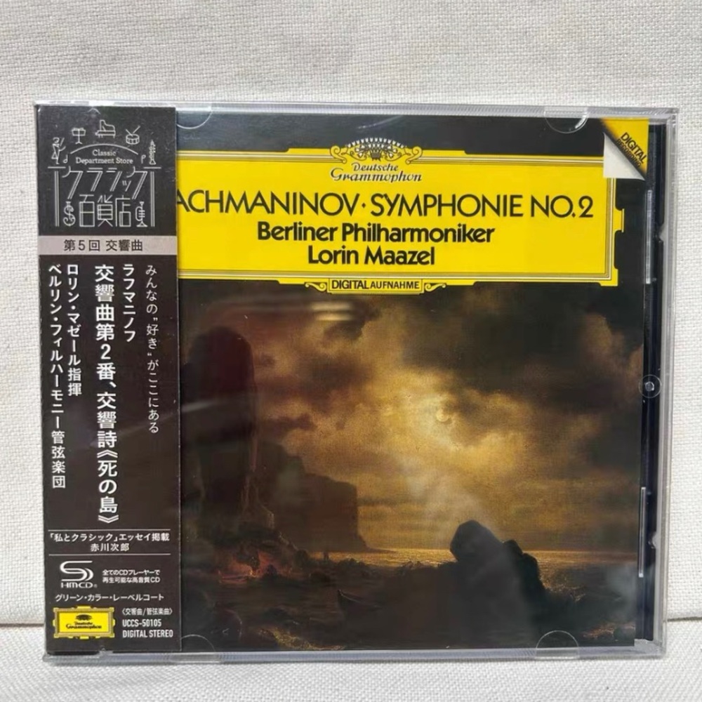 Rachmaninov Symphony No. 2 CD